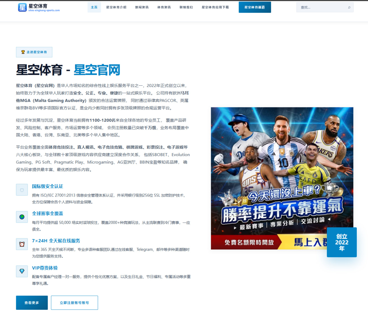 阿尔特塔确认厄德高恢复训练阿森纳欧冠首发竞争全面升温