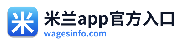 米兰app官方入口